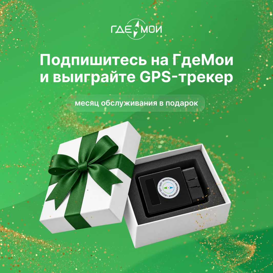 ⚡У нас подарок, который точно вам пригодится!