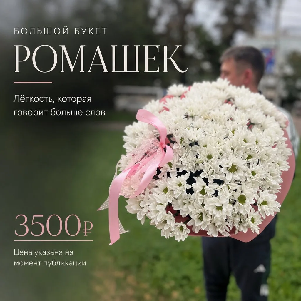 Охапка тепла 🥰