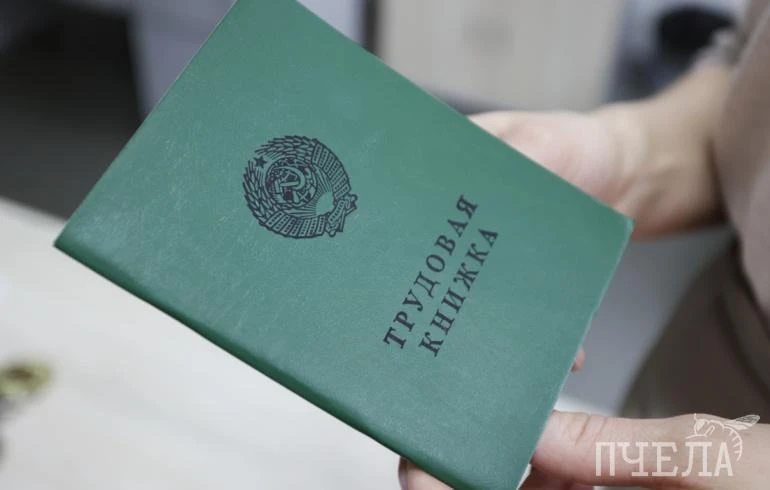 💼 Большинству челябинских рекрутеров неважно, как соискатель ушёл с предыдущей работы....