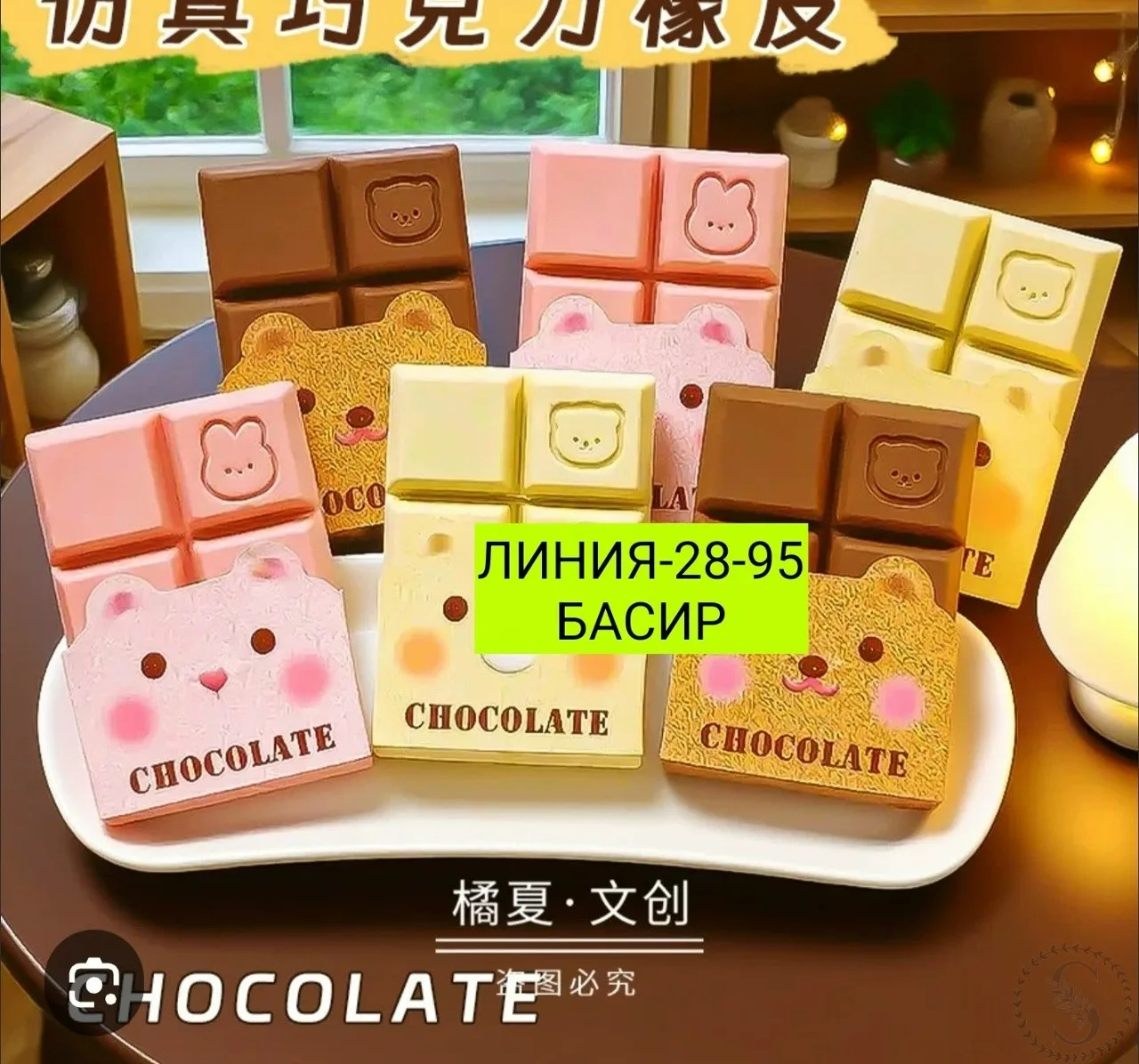https://vk.com/photo-184814919_493529028