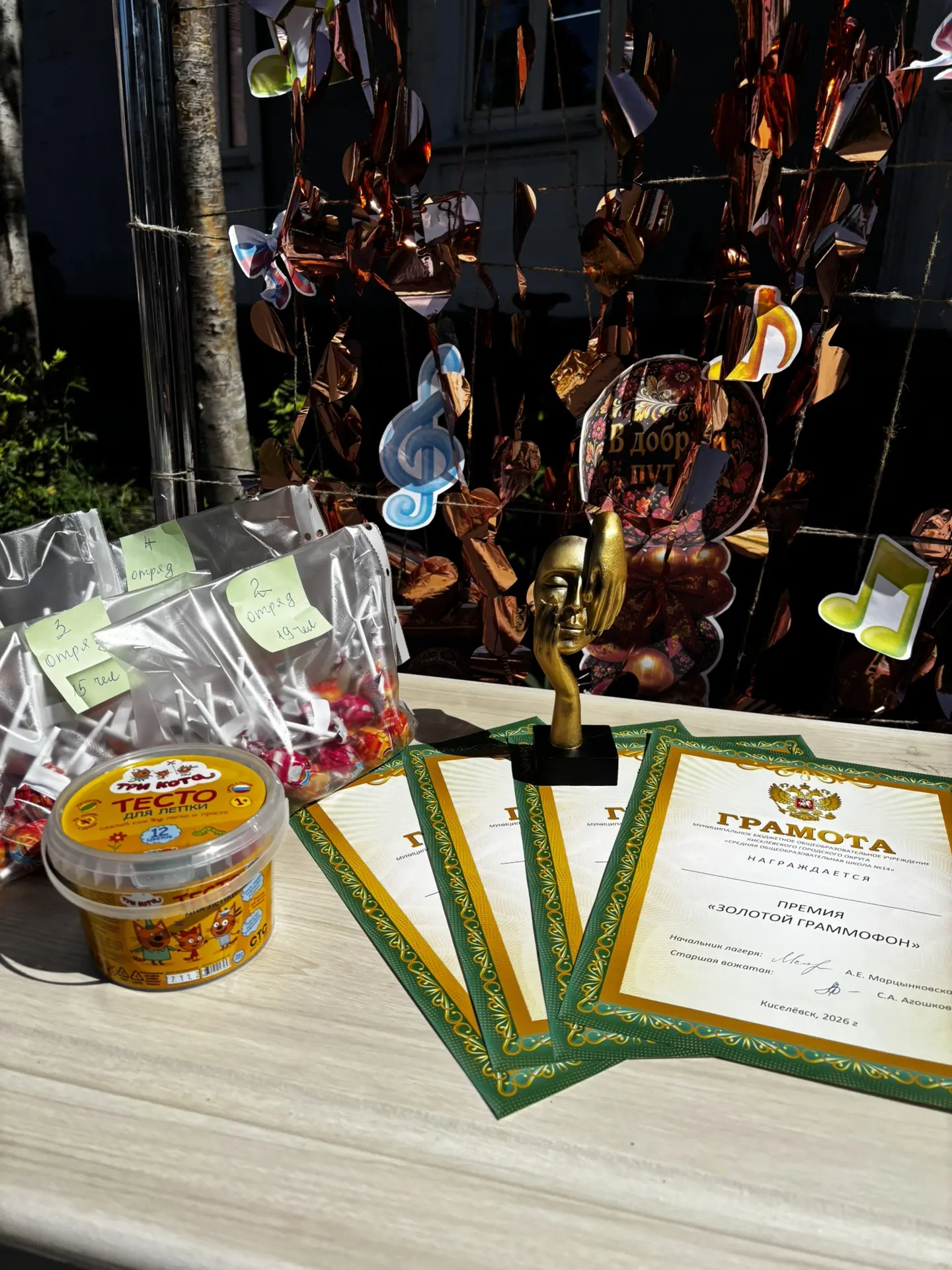 ЗОЛОТОЙ ГРАММОФОН В ЛАГЕРЕ🤩🤩🤩  
🤩Лето - пора творчества! А в весёлой компании творить интересней