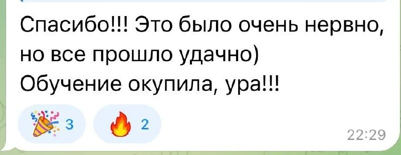 На прошлой неделе у нас закончилось обучение по программе Ресейл как услуга. И сейчас т...