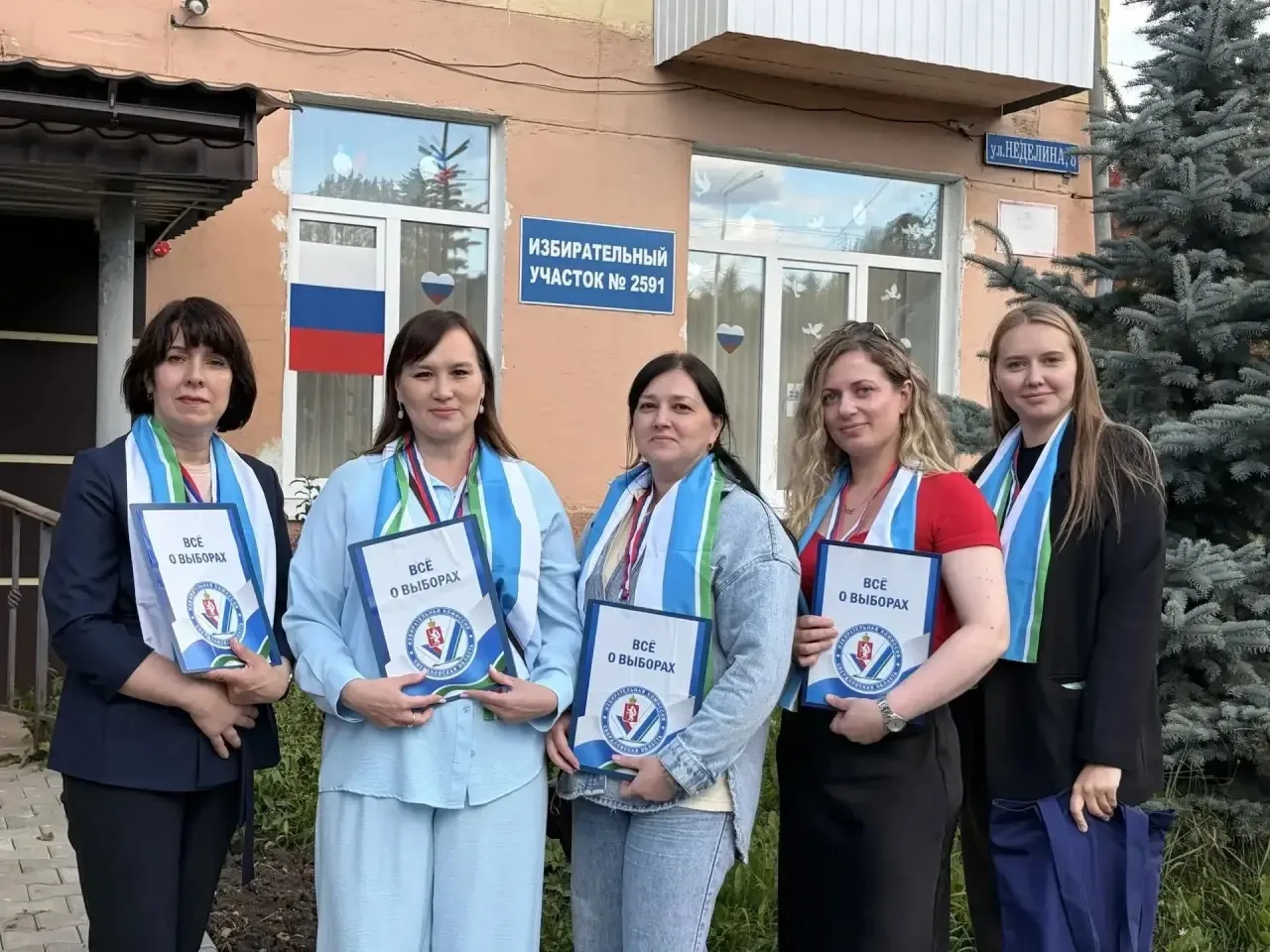 Уважаемые жители ЗАТО Свободный!