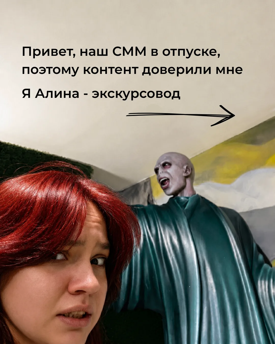 Ну как то так... Приходите в Музей! ✨