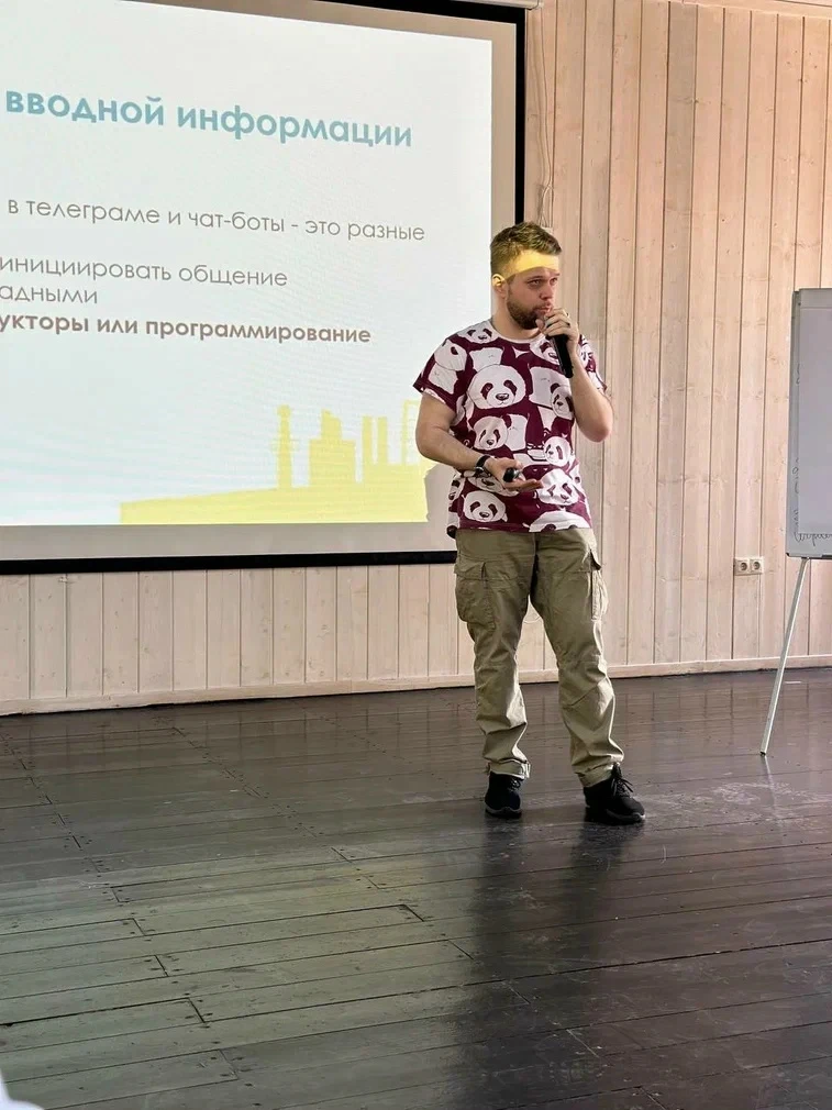 — "Дмитрий, а нам бот сейчас нужен?"