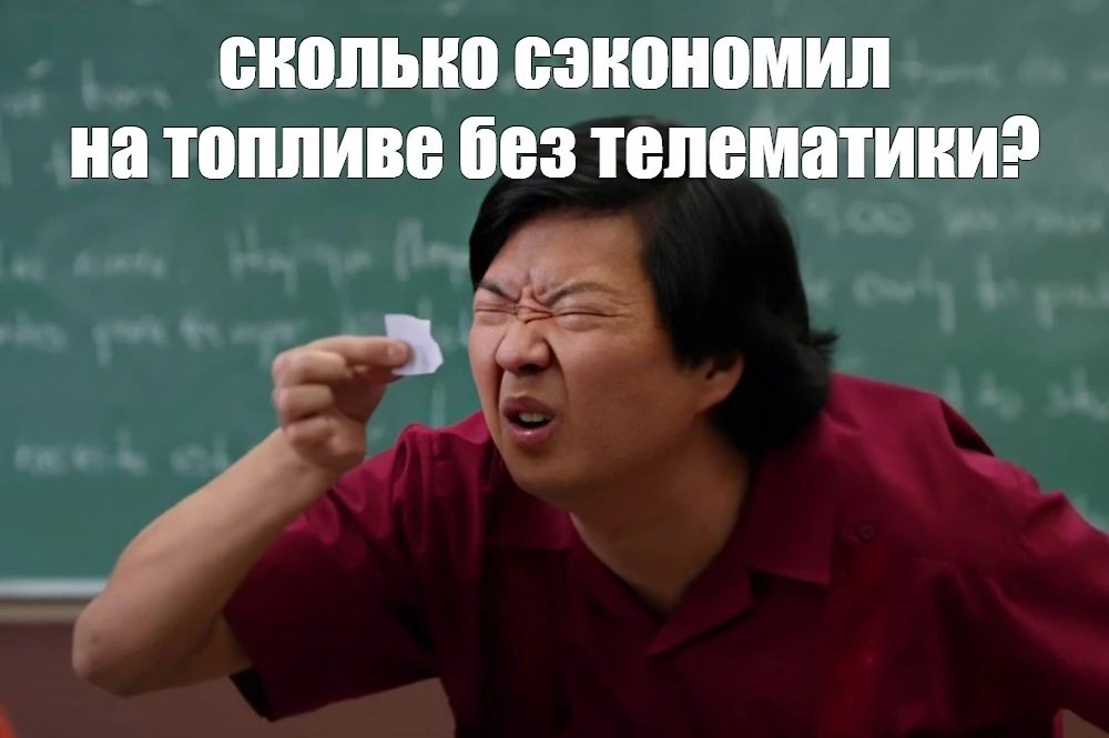 🪙 В помощь тем, кто хочет экономить на топливе