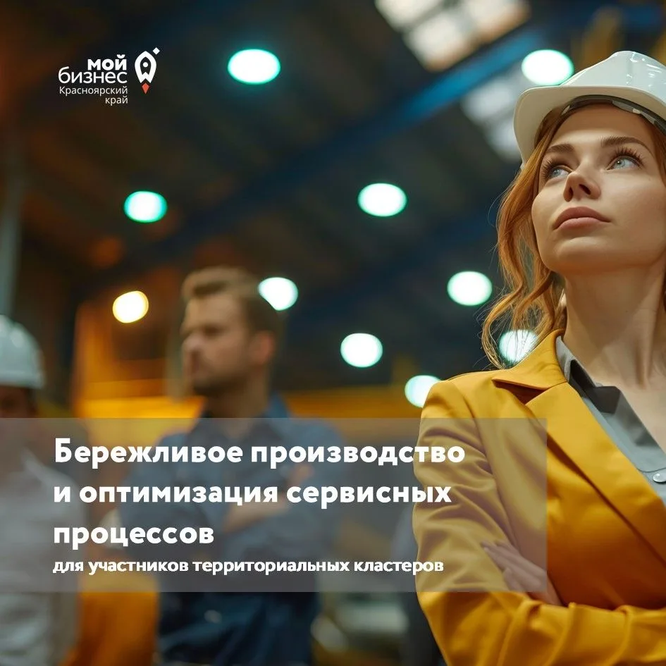 Территориальный кластер? Значит, это для вас.