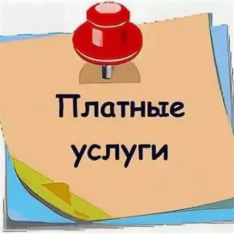 Уважаемые жители и предприниматели округа!