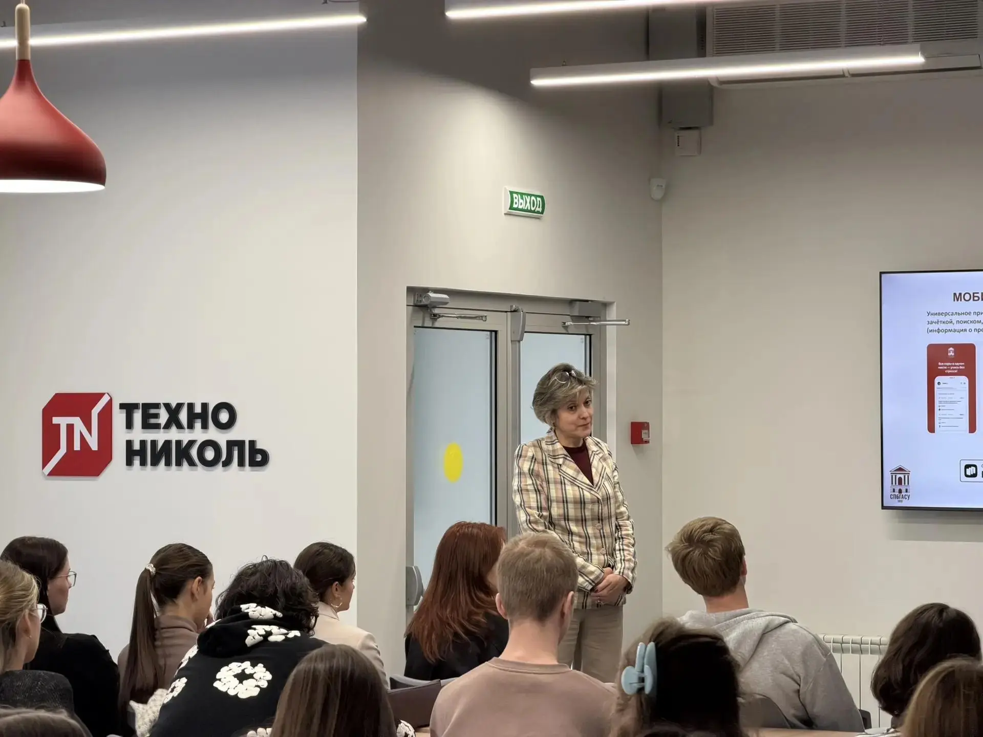 📝В рамках Школы старост прошла встреча с начальником управления образовательной деятел...