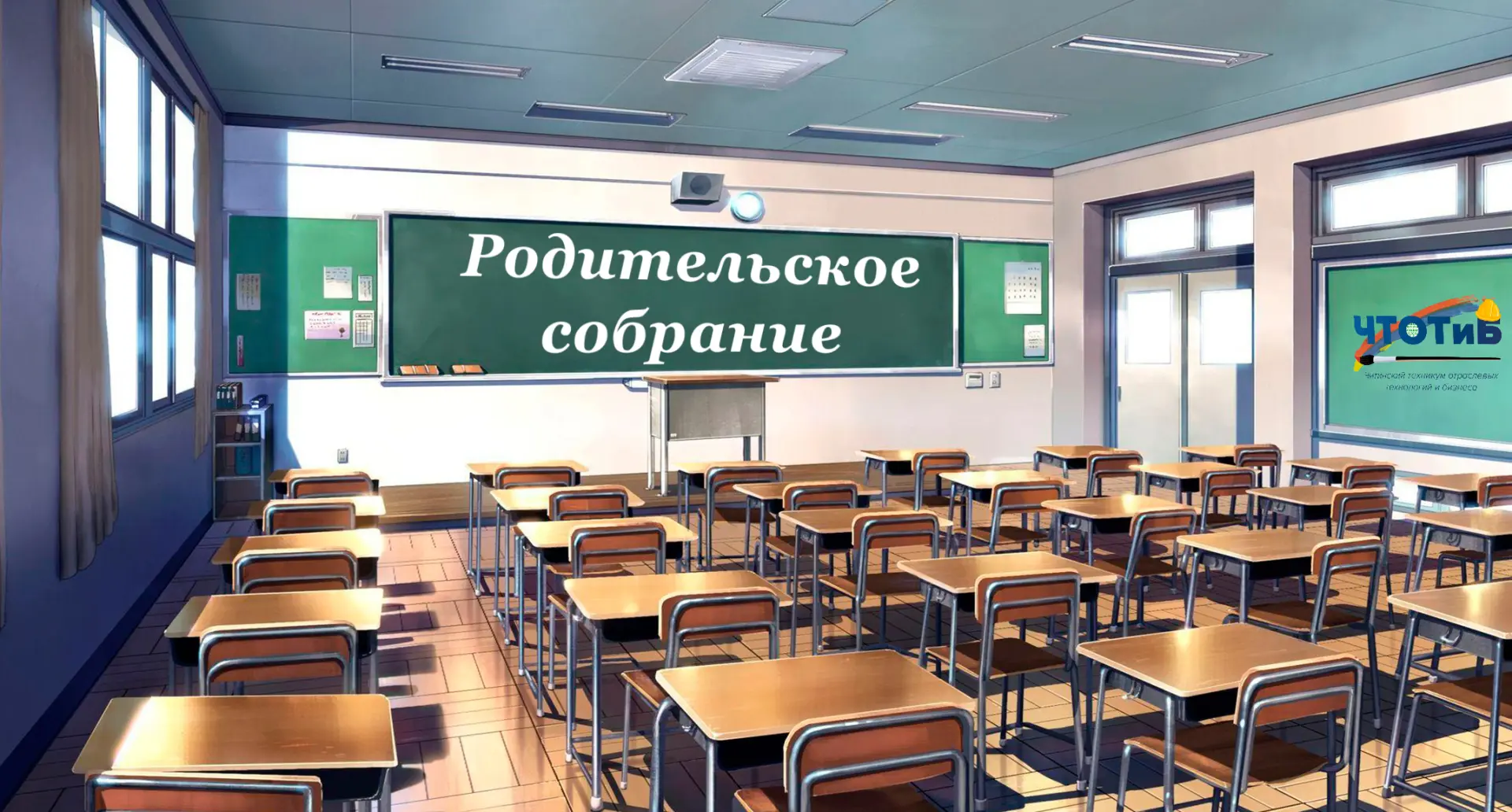 ♻️Уважаемые родители!♻️