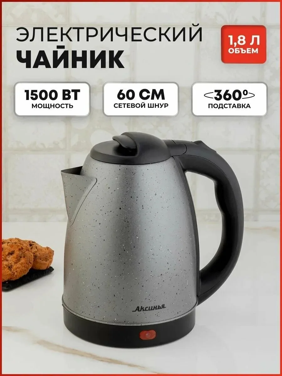 🔥 Розыгрыш! Для ваших вкусных чаяпитей !