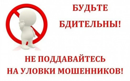 Важное предупреждение!!!