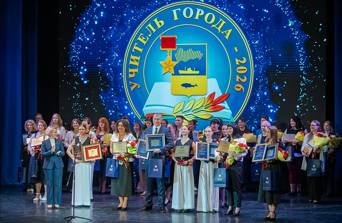 🎓 Лучших учителей Мурманска собрали на одной сцене
