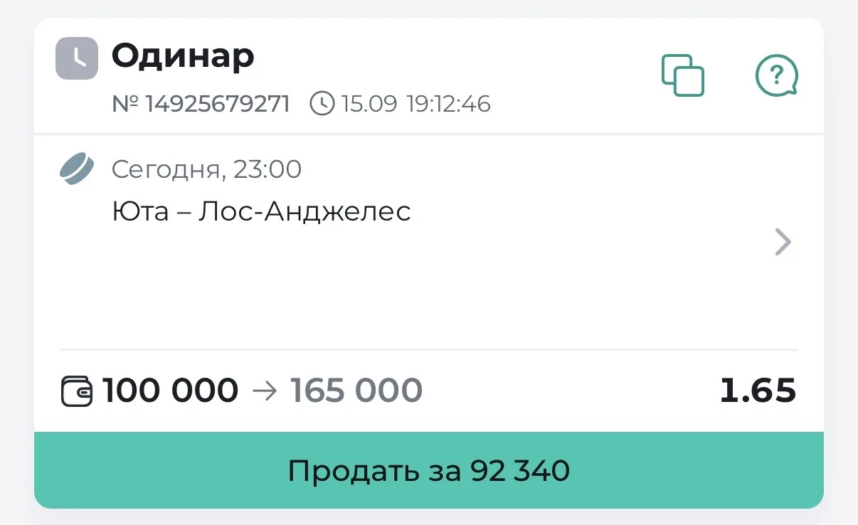 🏒НХЛ. МАТЧ КЭФ 1.65