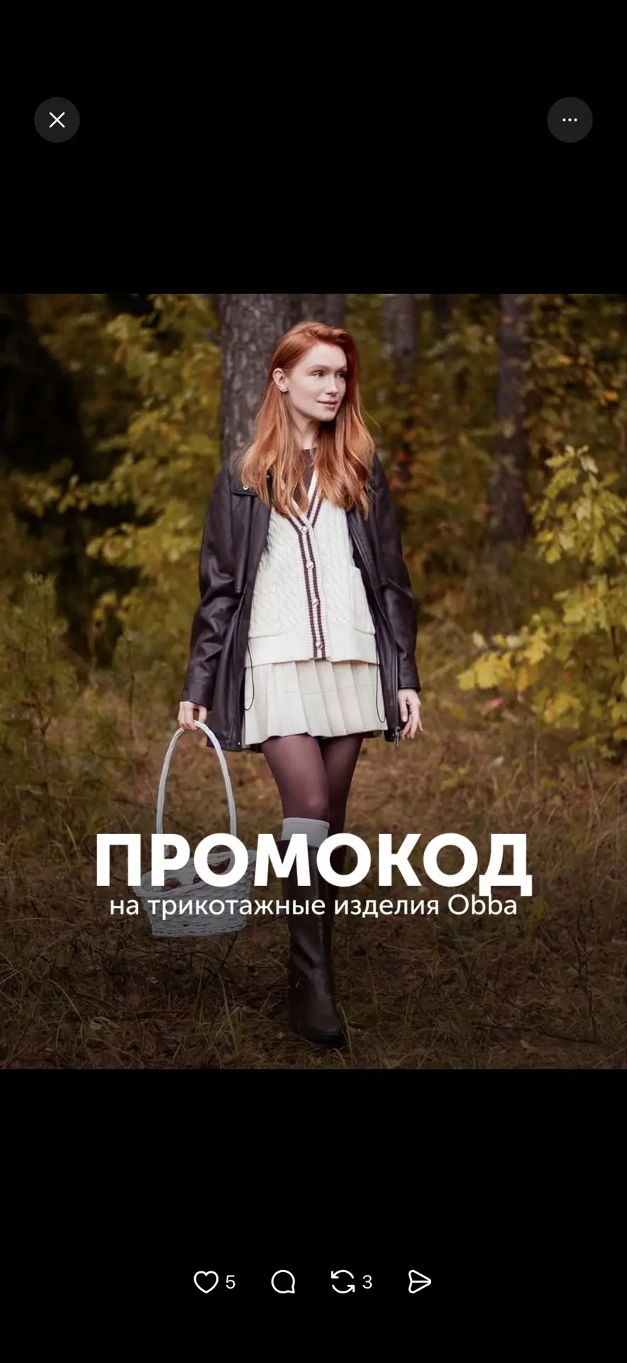 OBBA на ВБ