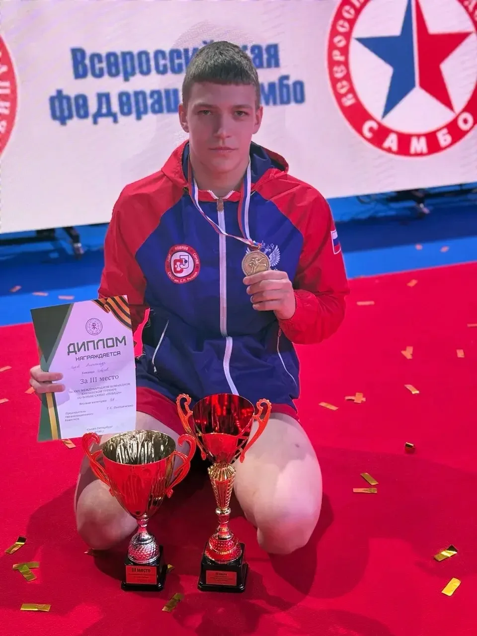 🌟Ученик нашей школы, Седов Александр успешно принял участие в Международном командном юношеском турн