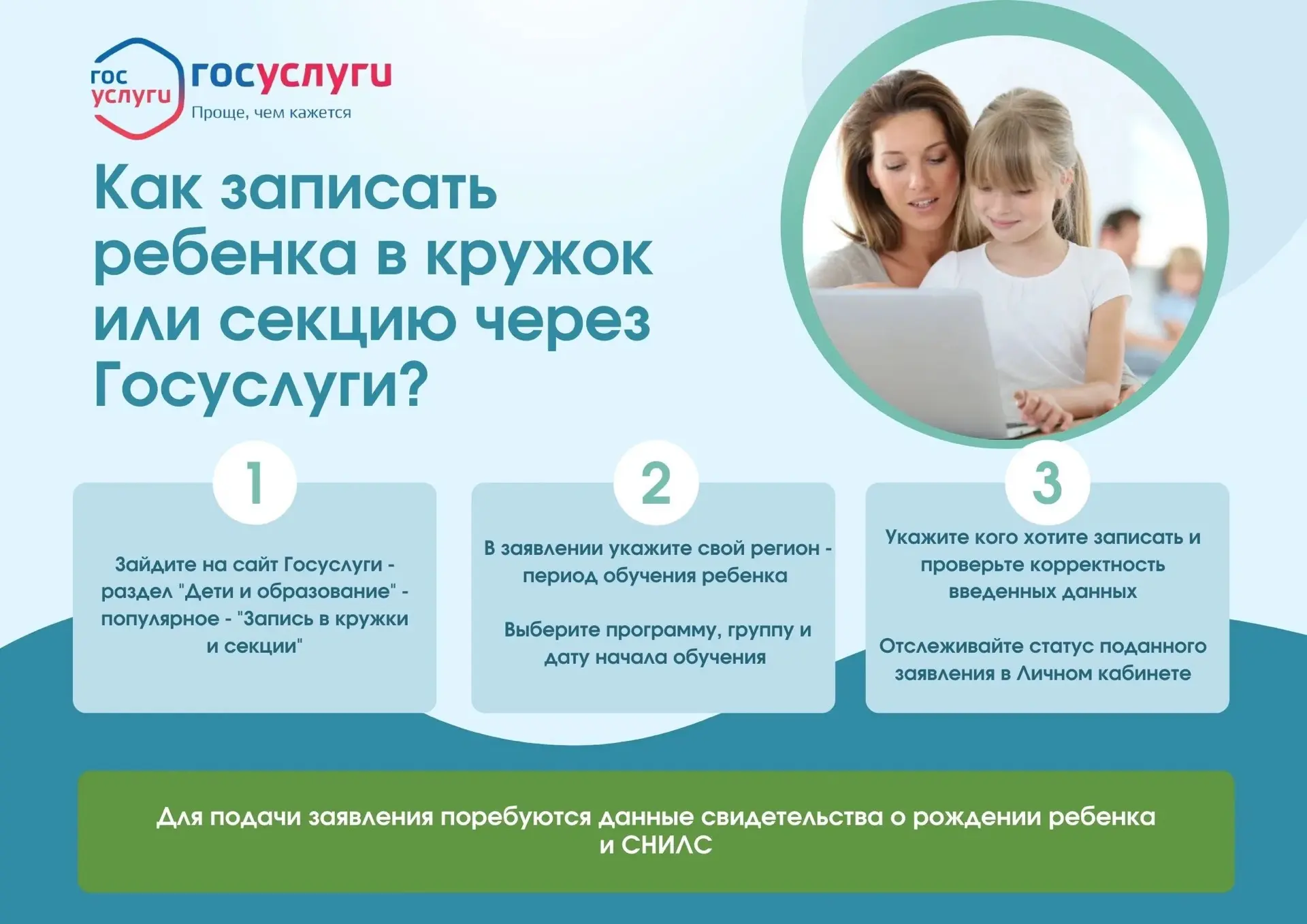 Добро пожаловать на нашу страницу сообщества «Станции детского и юношеского туризма и э...