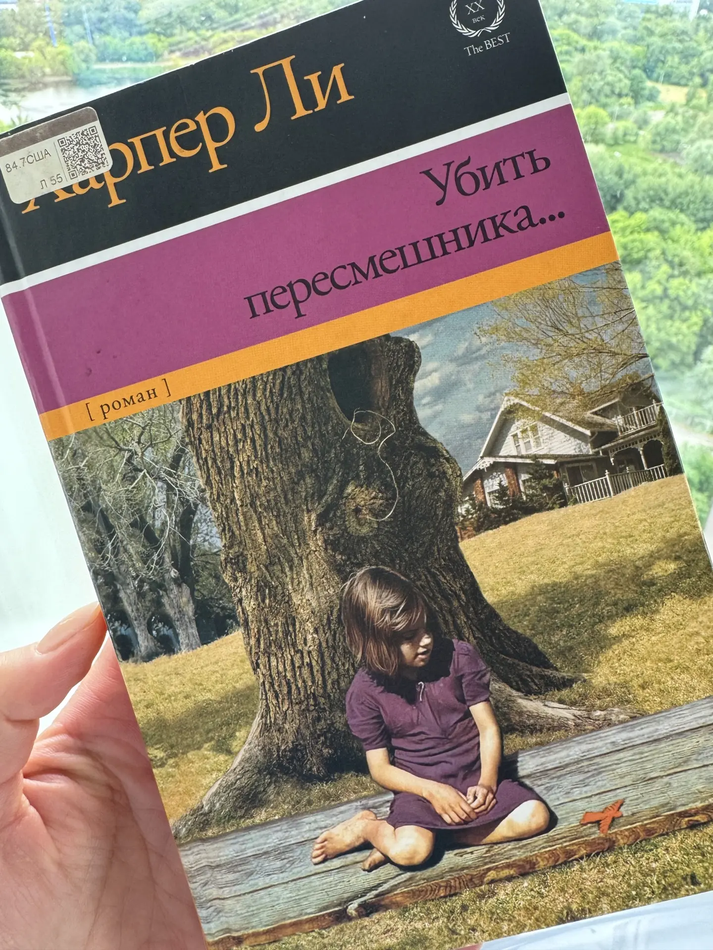 💎 Почему «ВСЁ НОРМАЛЬНО» — это не ответ?