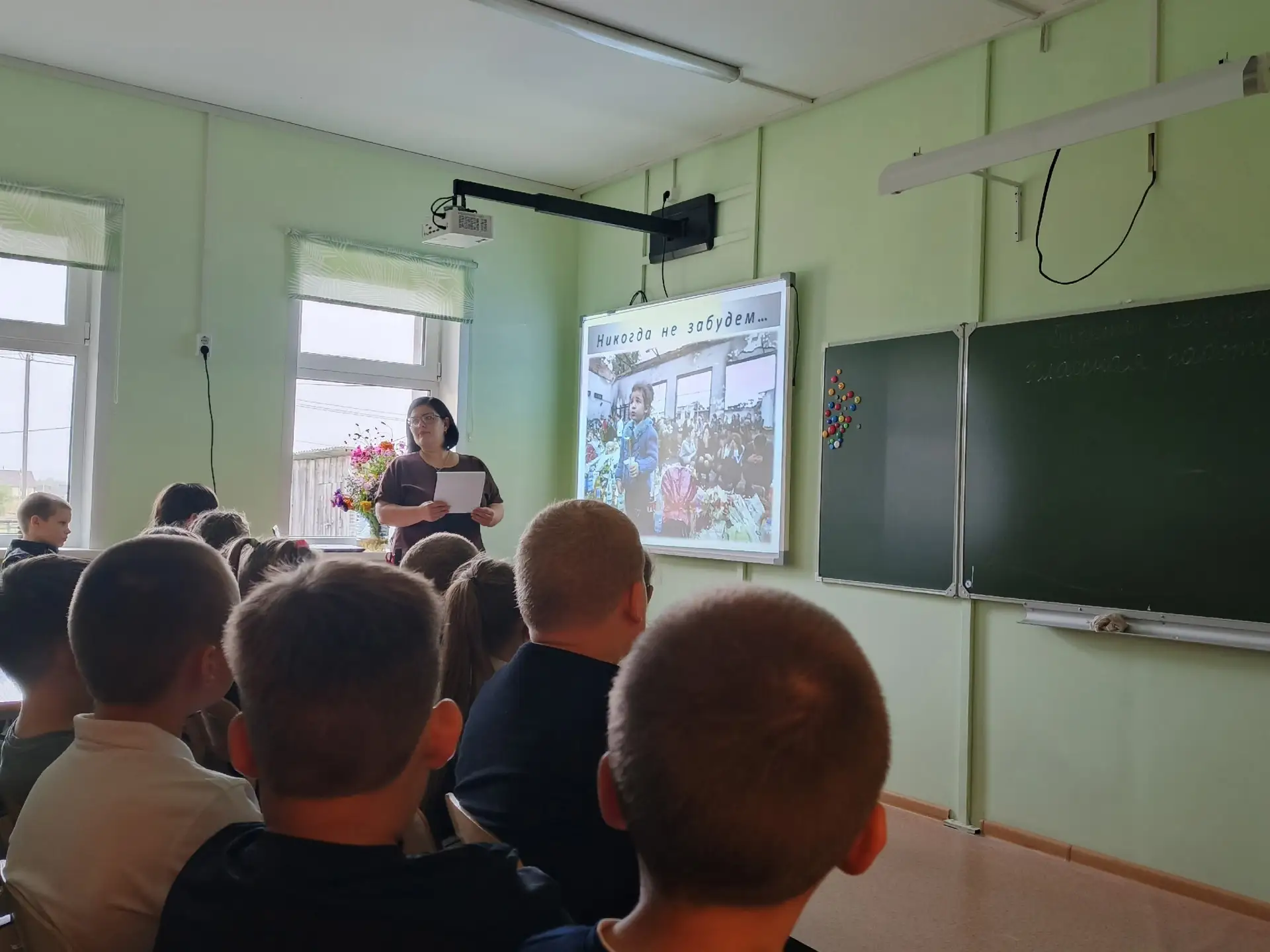 Сегодня в нашей школе для учащихся 2–4 классов прошёл особенный классный час, посвящённ...