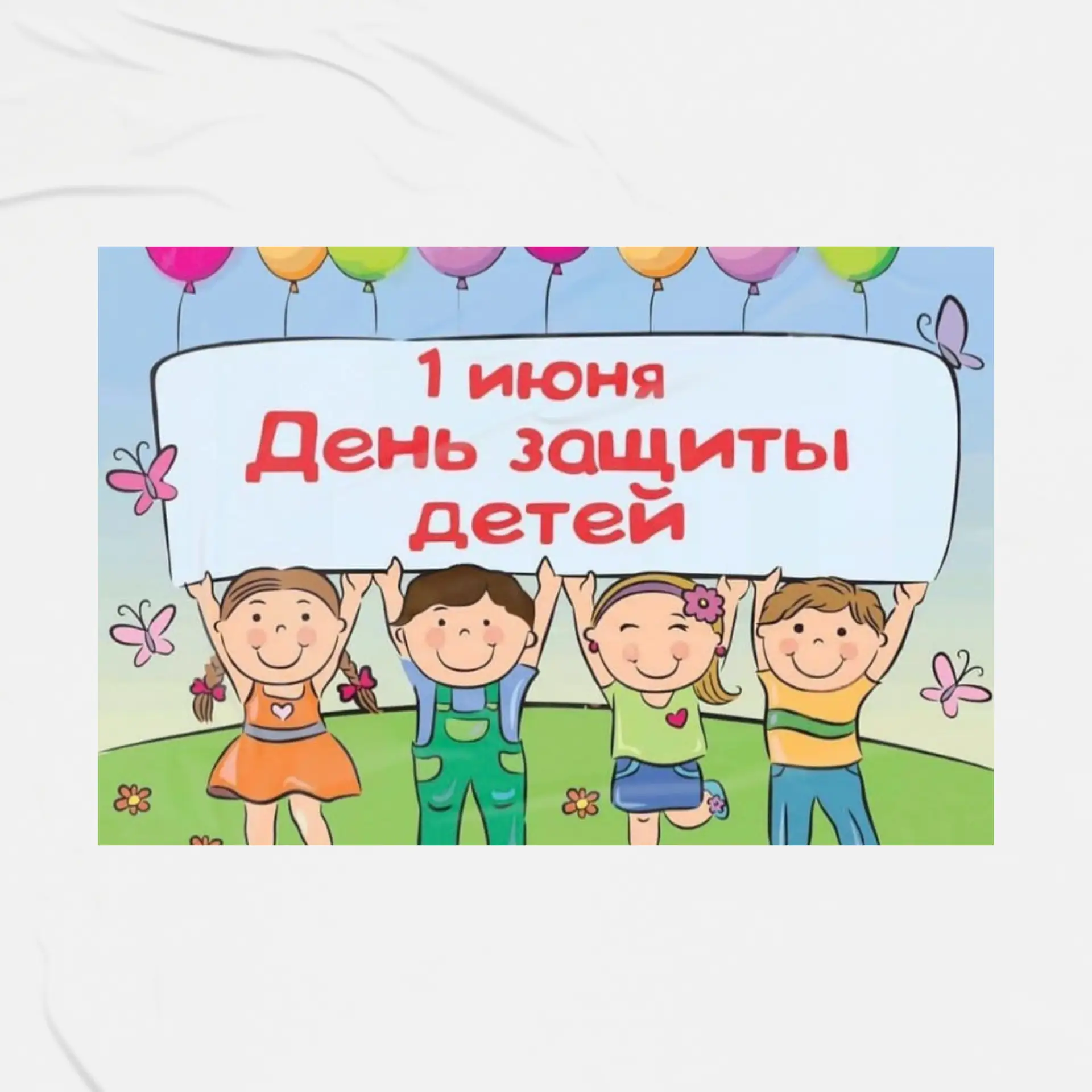Дети - это самое дорогое, самое бесценное, самое чистое и светлое, что есть на нашей пл...