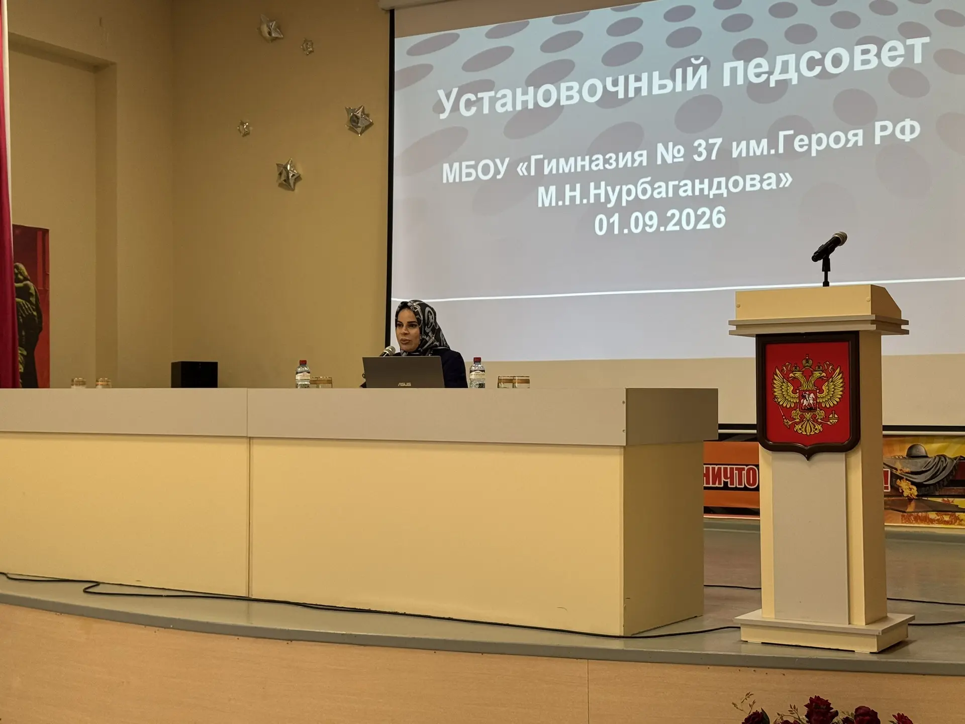 🎓 С новым учебным годом!