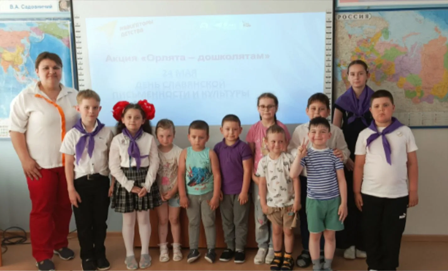 Акция «Орлята – дошколятам» 🎭