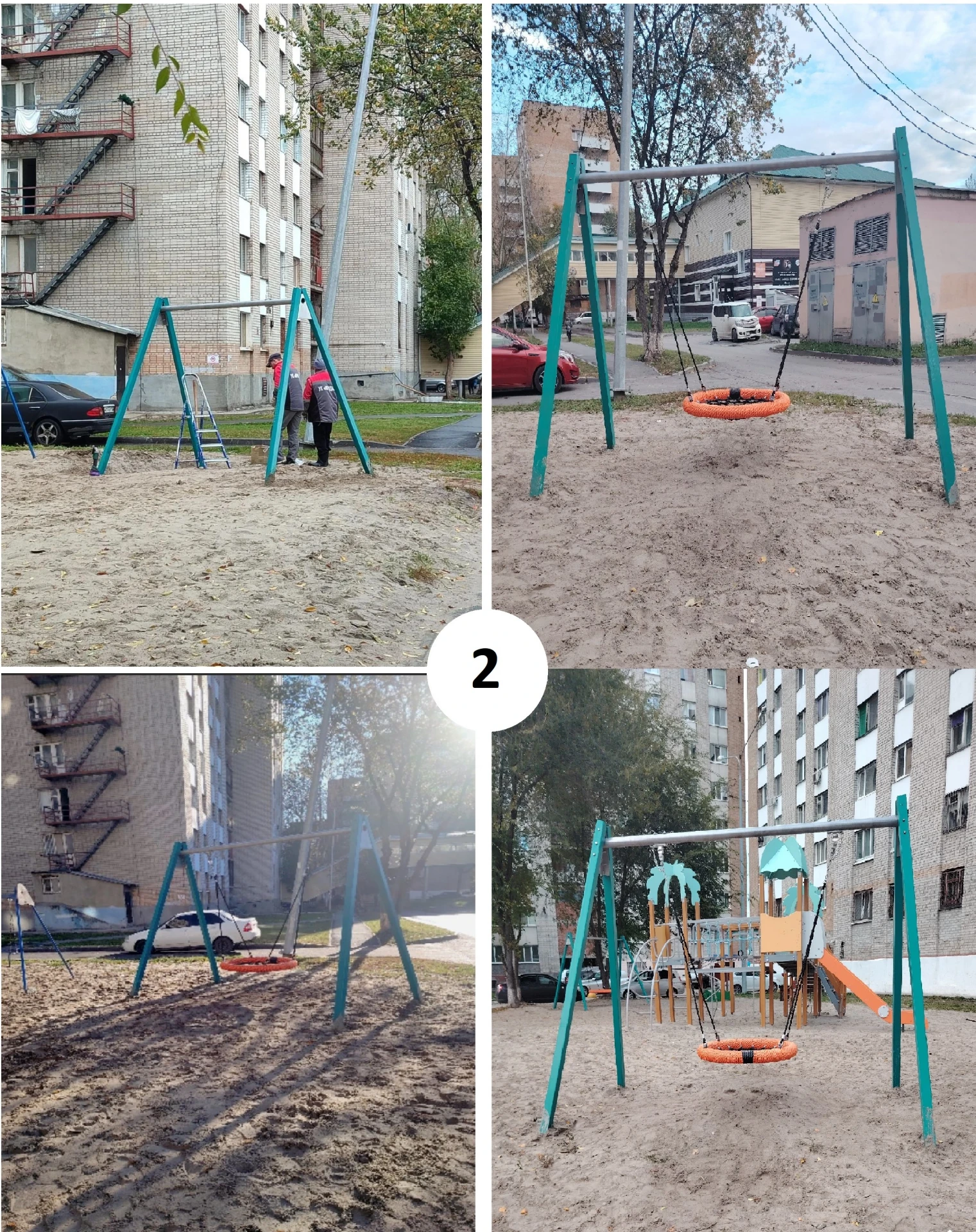 Фото