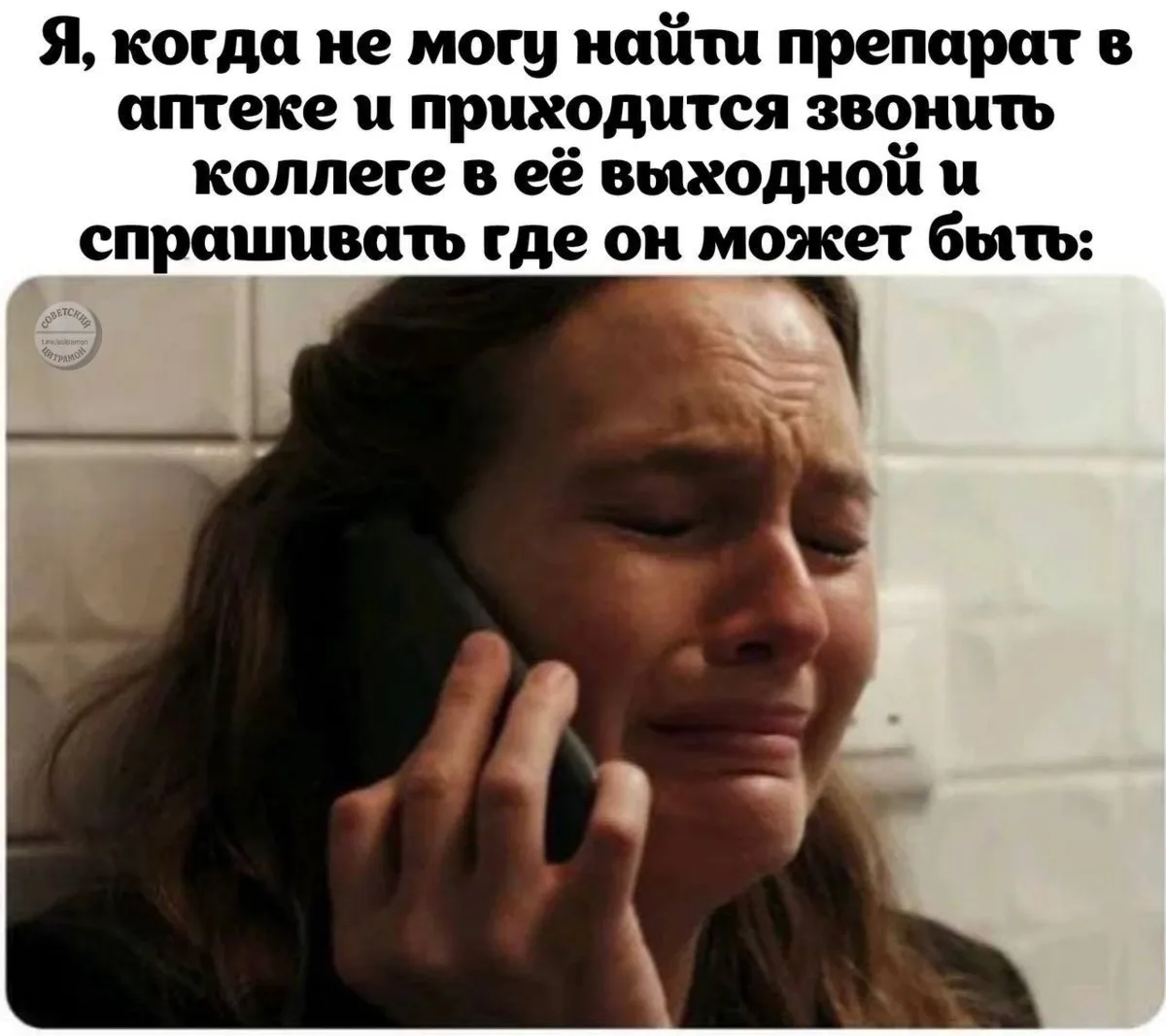 Цитрамон. Подписаться