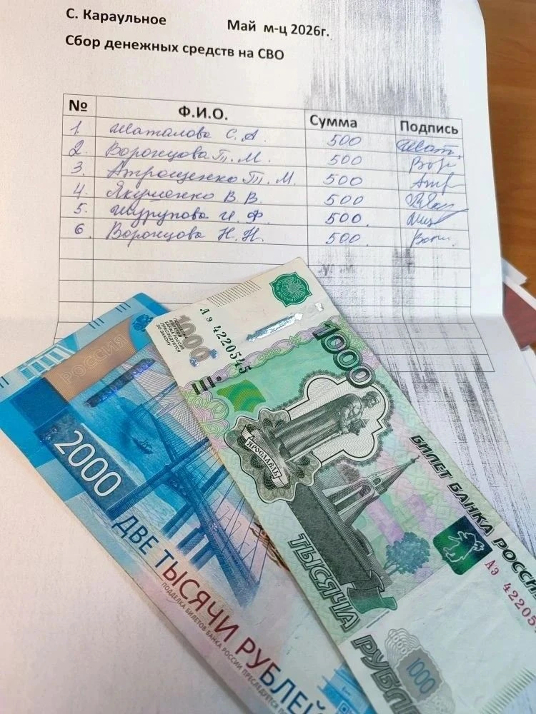 ❤️Люди Тасеевской земли — фронту  О людях, проживающих на Тасеевской земле, можно рассказывать беско