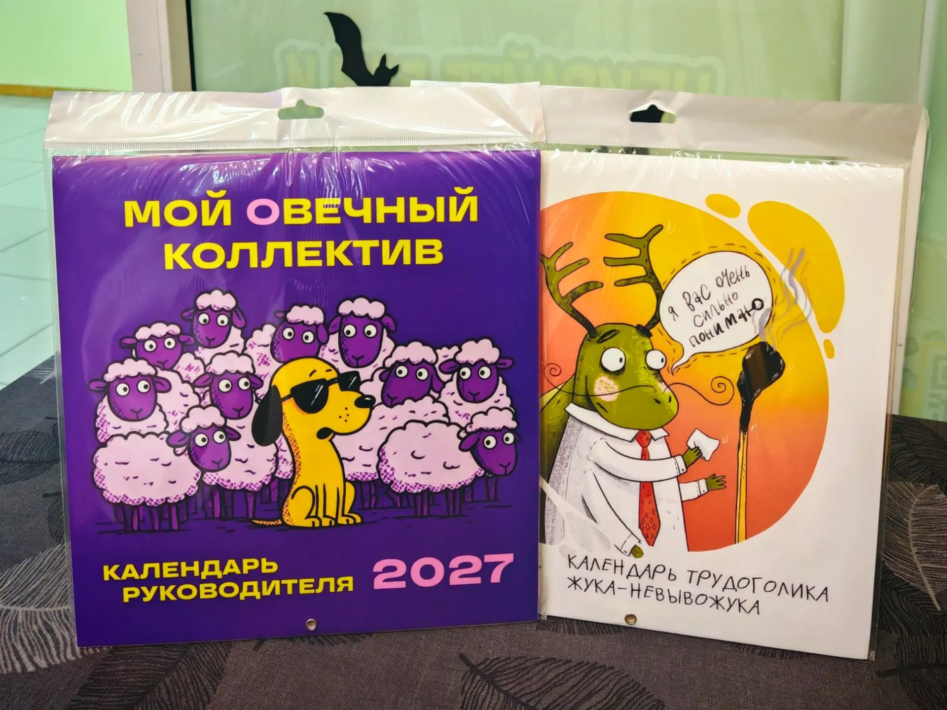 Календари, подходящие для работы...