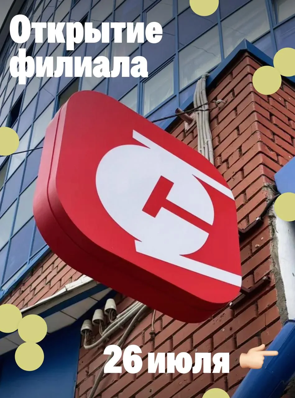 Сушиселл дарит 100 порций ролла «Лава с креветкой» бесплатно в честь открытия нового филиала! 🎁

Уж