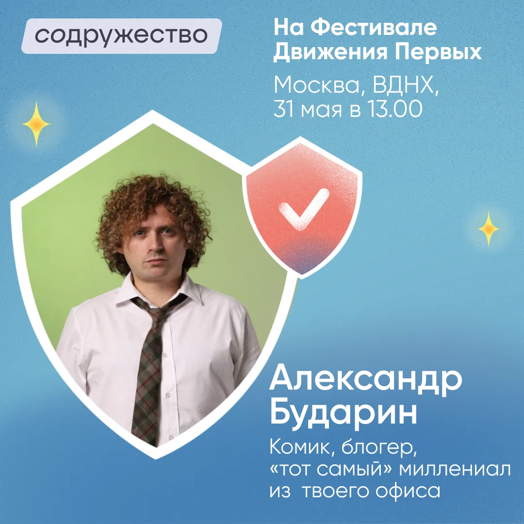 ☀️ Еще не придумал, как встретить лето?