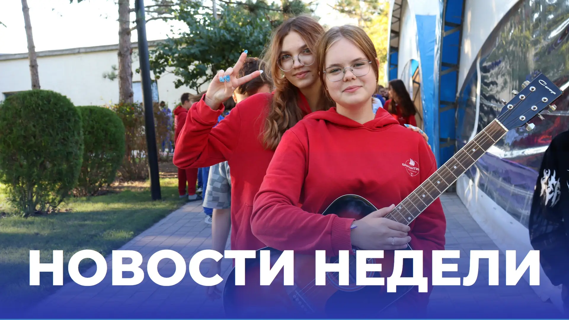🤔 Что вы могли пропустить на прошлой неделе?