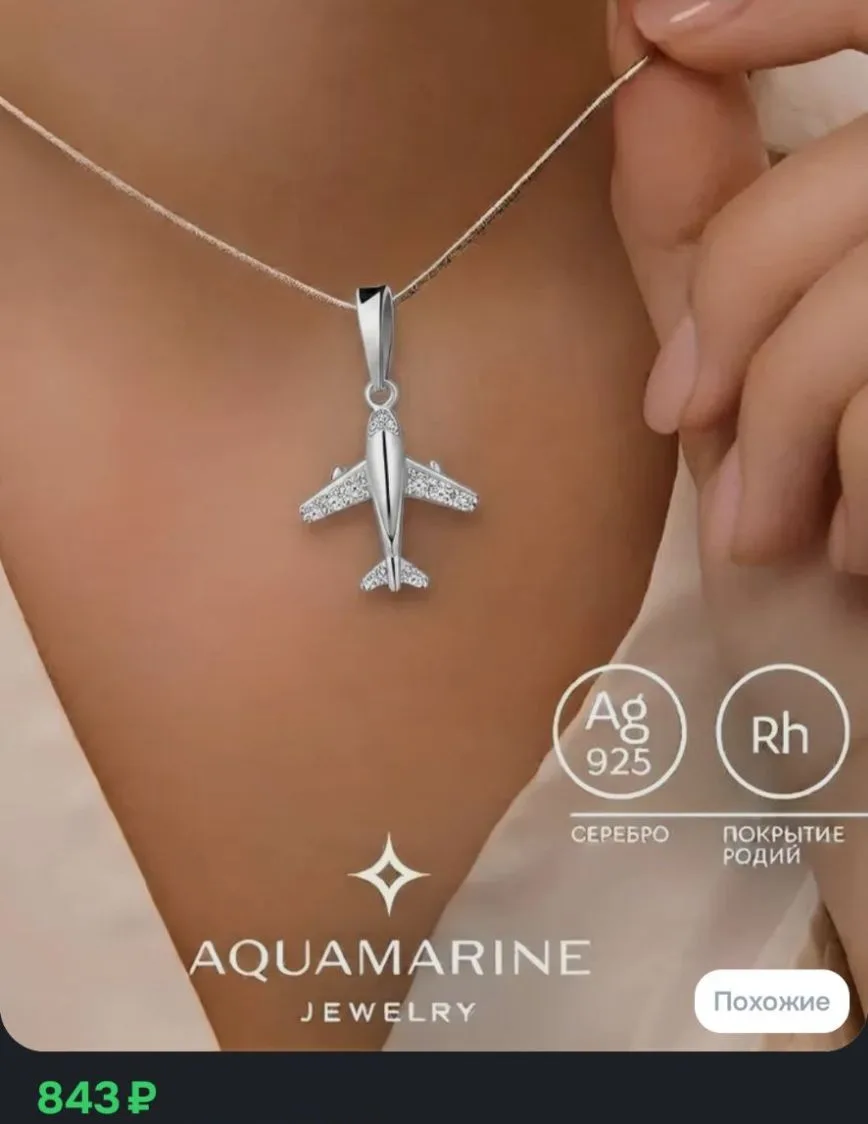 https://ozon.ru/t/NseuM0A 🛒