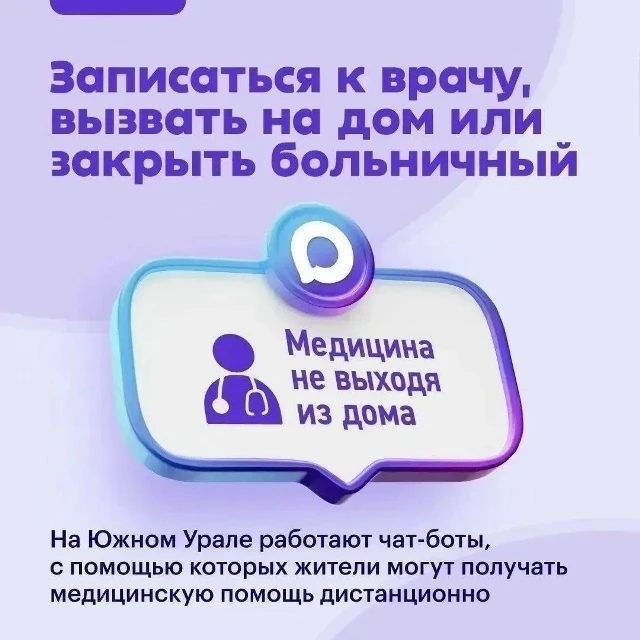 Коркино | посёлок Роза | Челябинск🏡