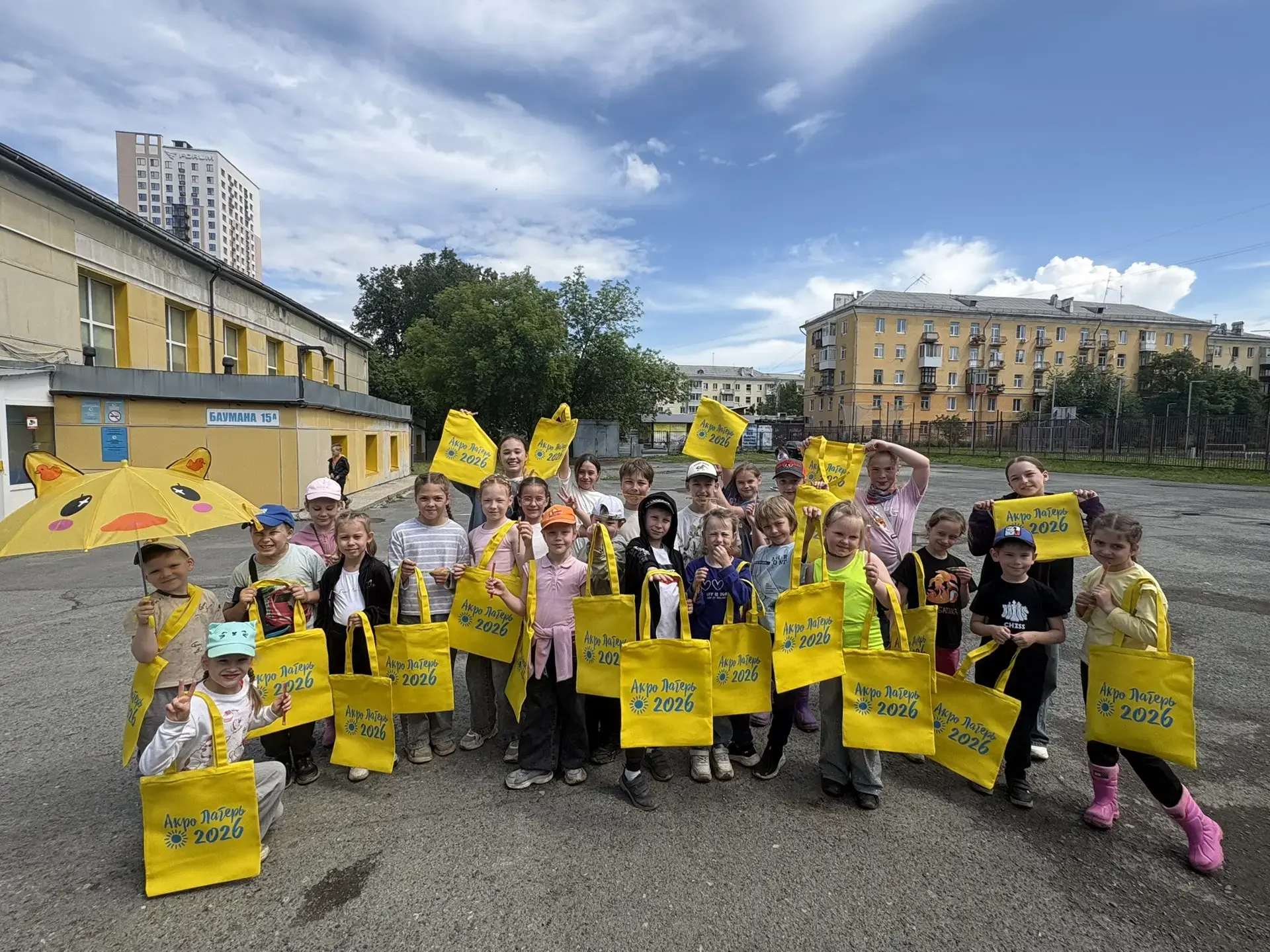 🌀 Подводим итоги первой незабываемой недели спортивного акро‑лета в нашем городском лагере - и впеч
