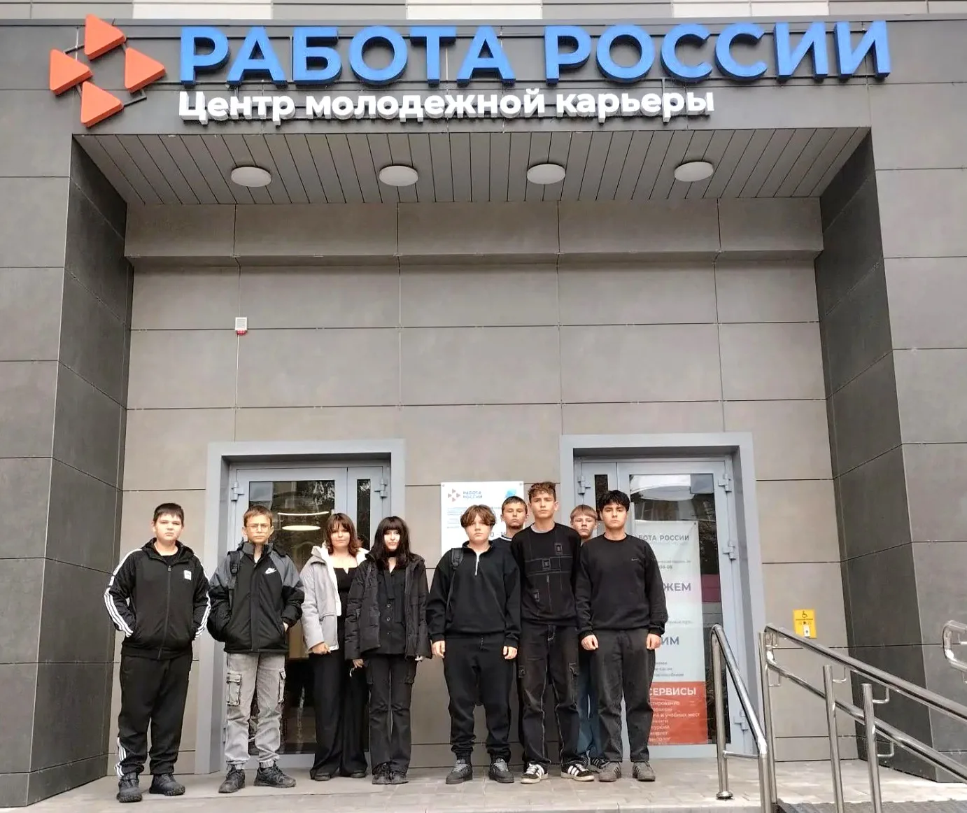 #Профориентация #БилетВбудущее