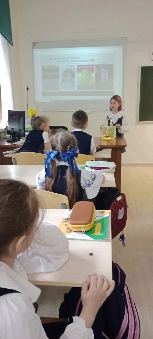 🎭Всемирный день театра  Сегодня в 1Б классе Осипова Вероника рассказала своим одноклассникам о занят