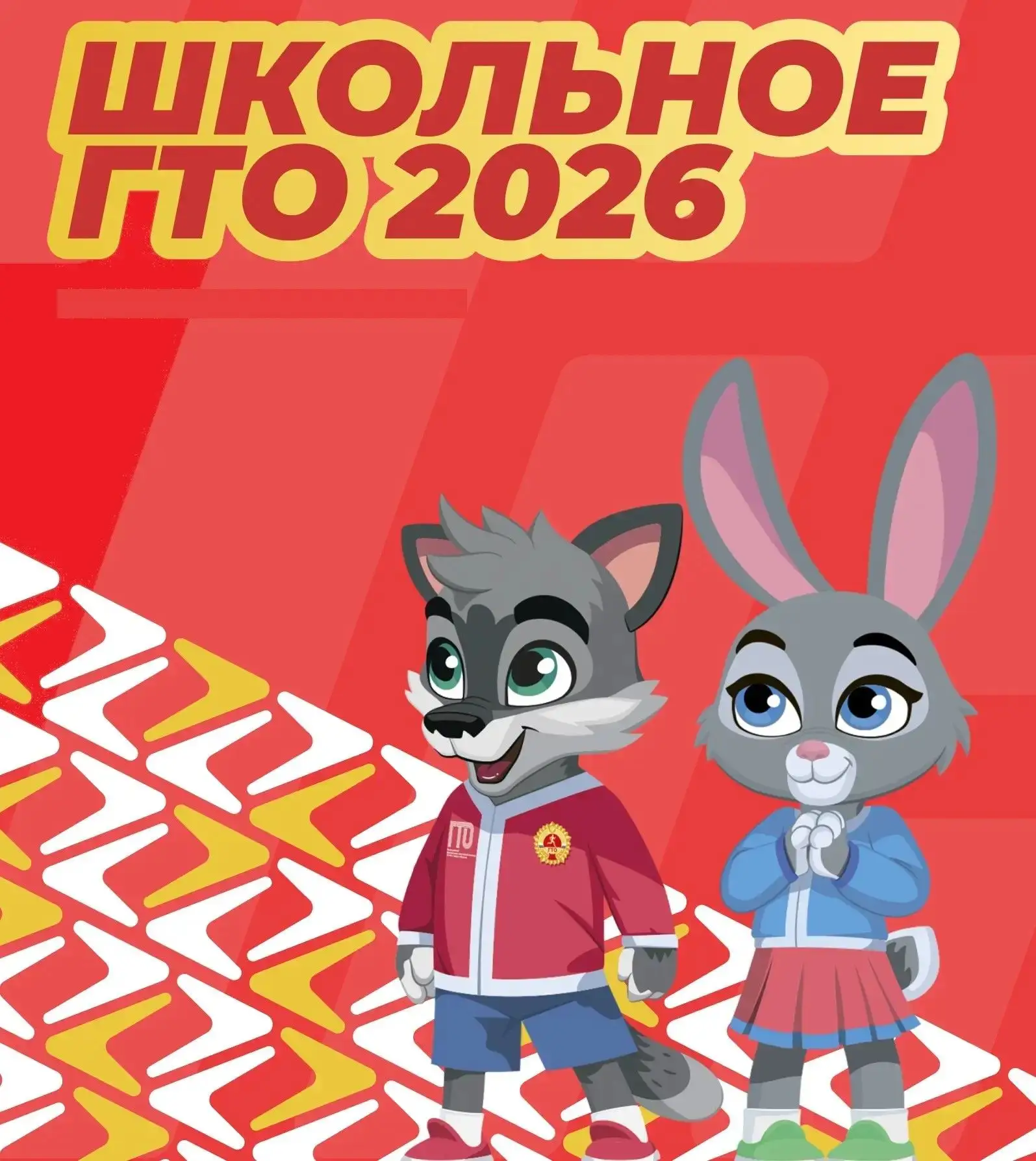 17 сентября 2026 в 12:00