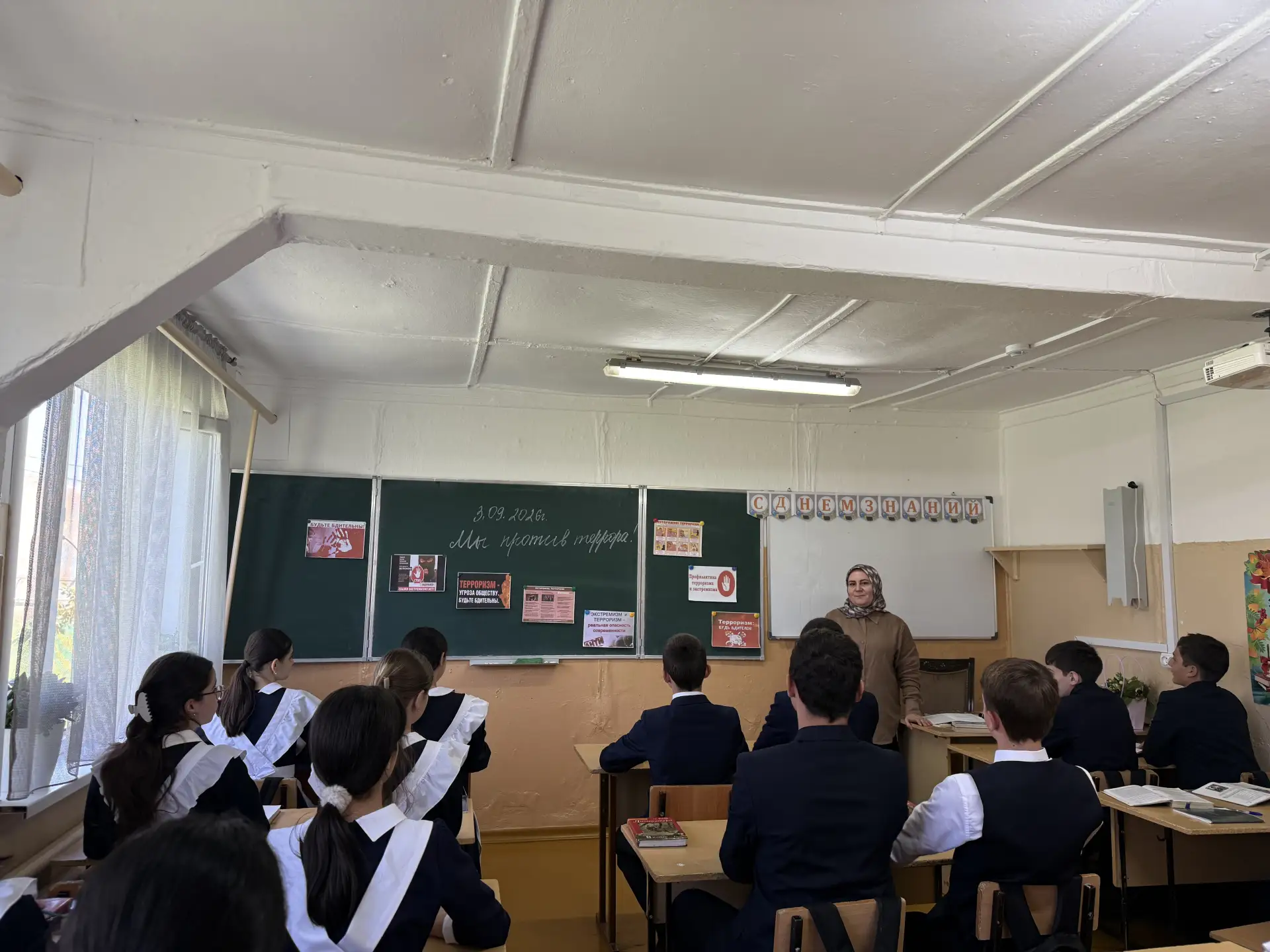 Классный час в 8 «а» классе на тему « Мы против террора!»