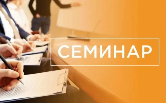 💥Уважаемые руководители организаций Ярославской области!