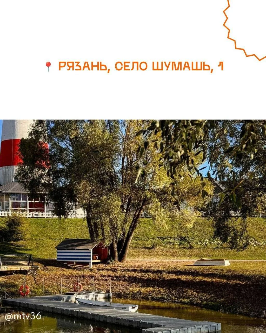 🚘 На выходные — из Воронежа в Рыбацкую деревню