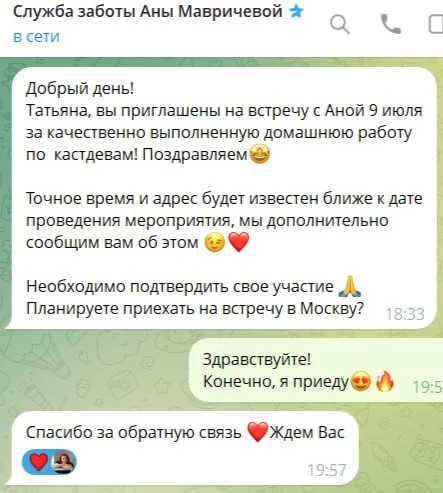 Ура!!