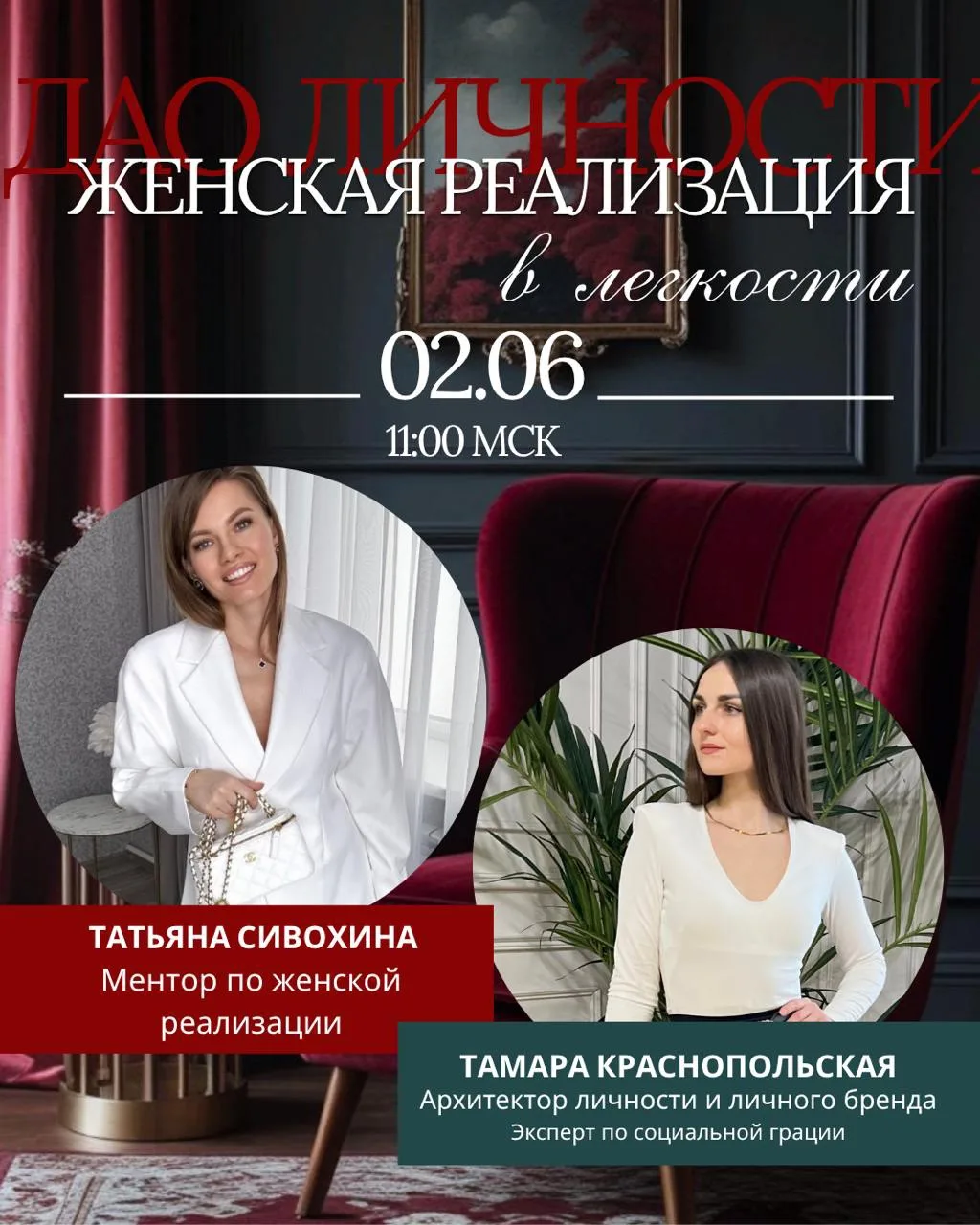 https://us06web.zoom.us/launch/jc/87607603866