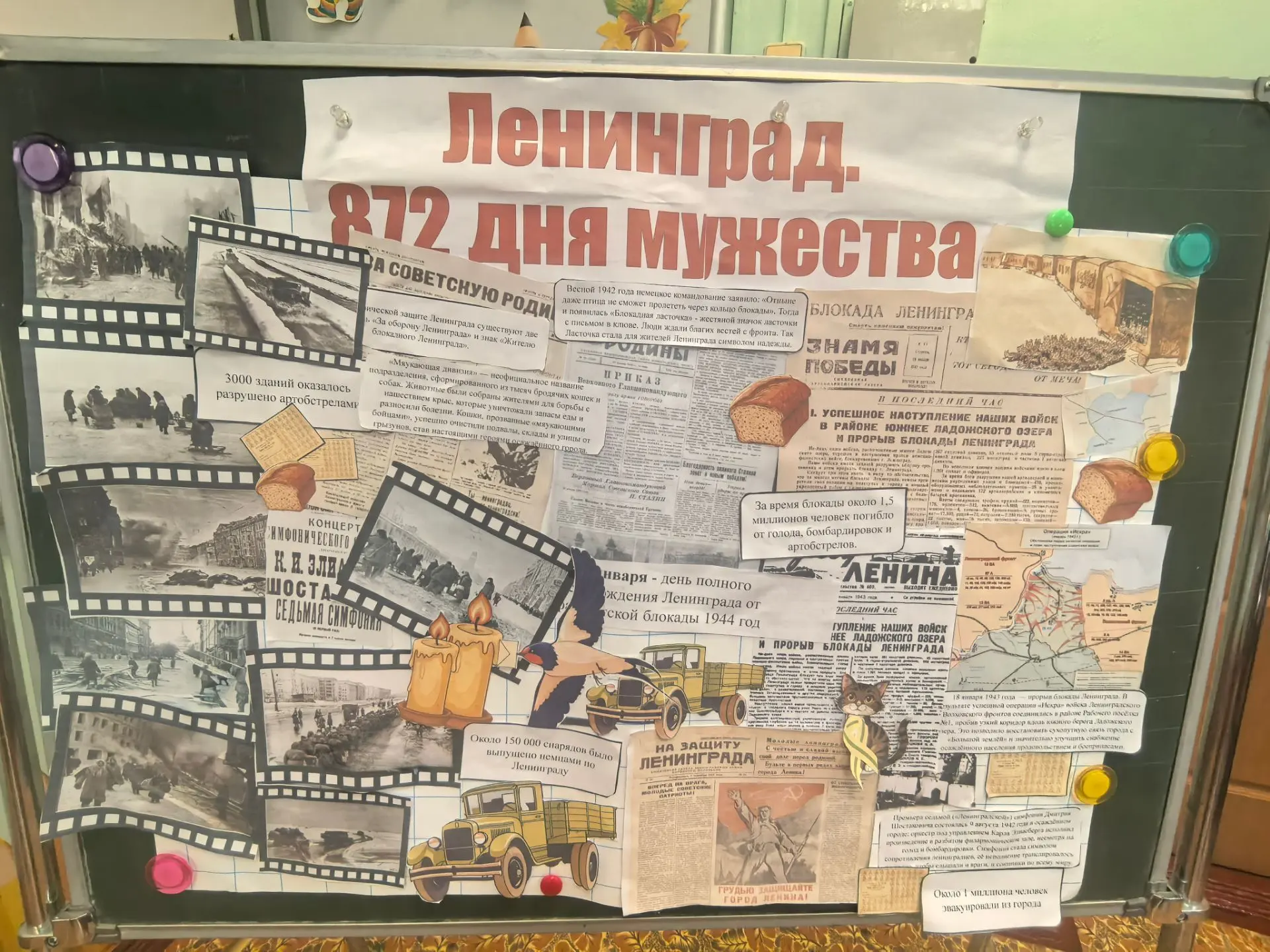 "Софринский  образовательный   корпус 4"