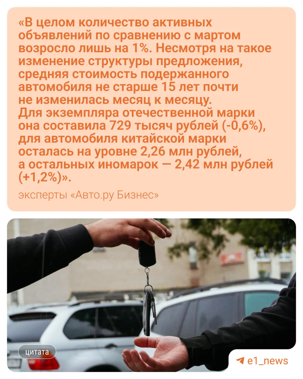 Сразу несколько моделей авто с пробегом снизили цену в Свердловской области.   Средняя стоимость под