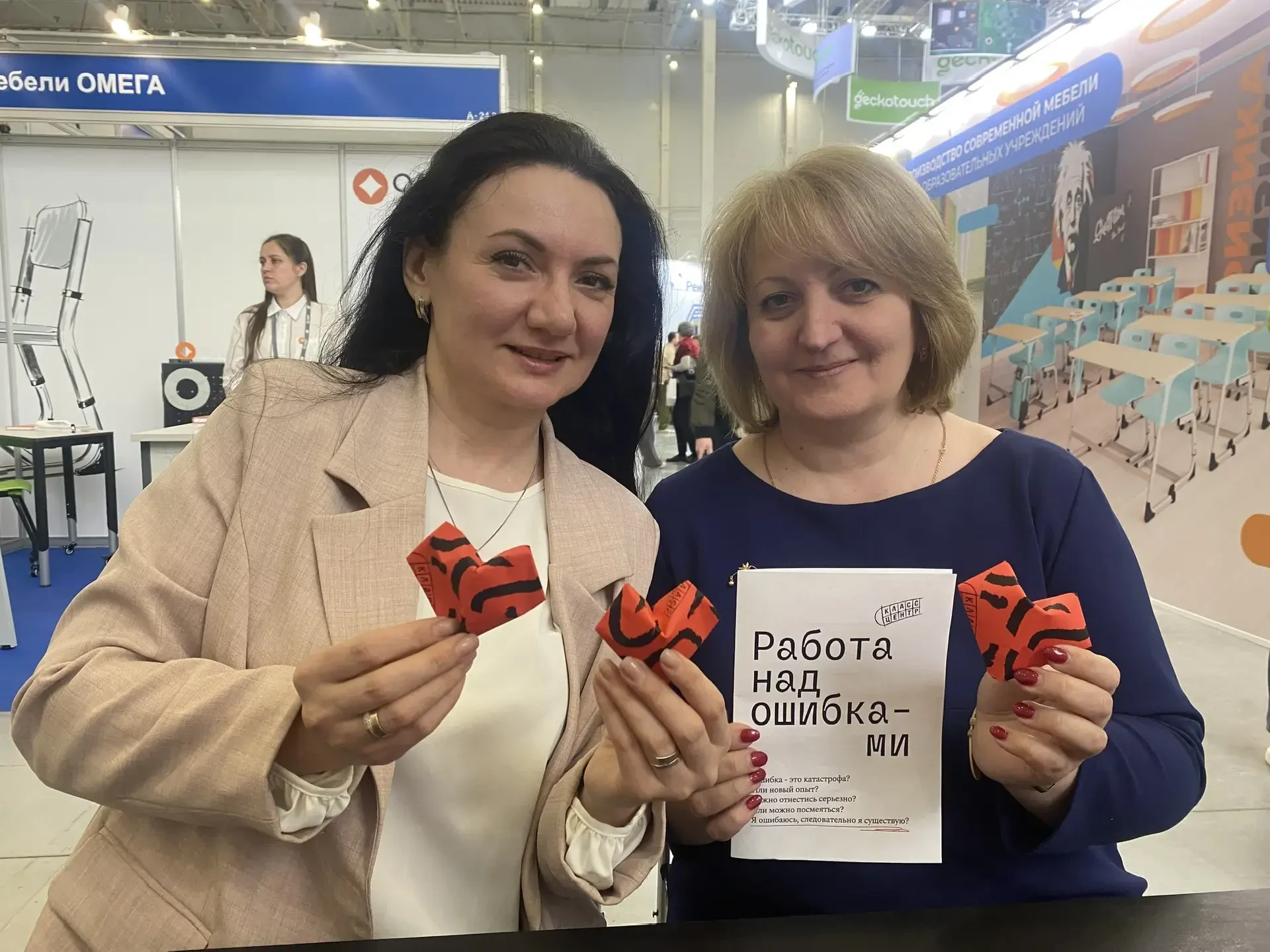 🎓 Учителя начальной школы на Московском международном салоне образования  👍 Весенние каникулы для на