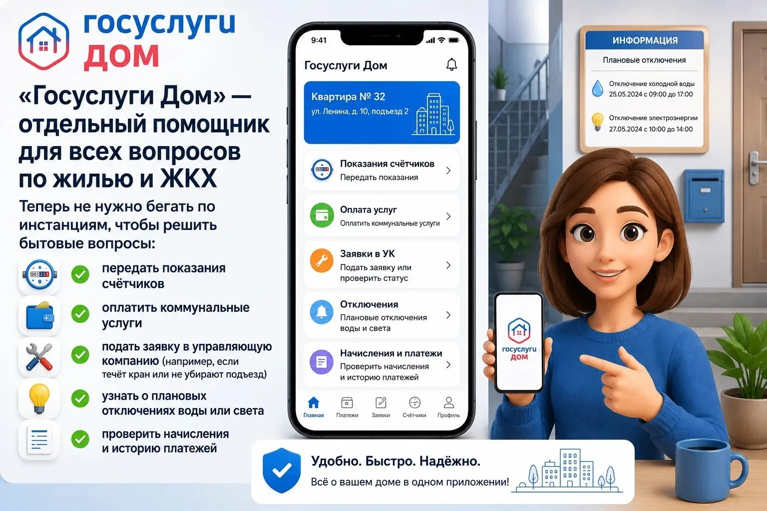🎉 Полезные цифровые сервисы для семьи: что реально экономит время 🎉

Сегодня многое можно сделать 