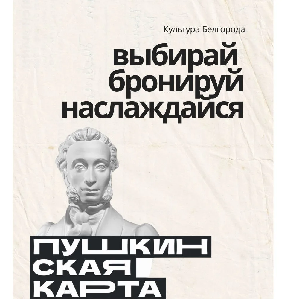 Как провести выходные с пользой и удовольствием?