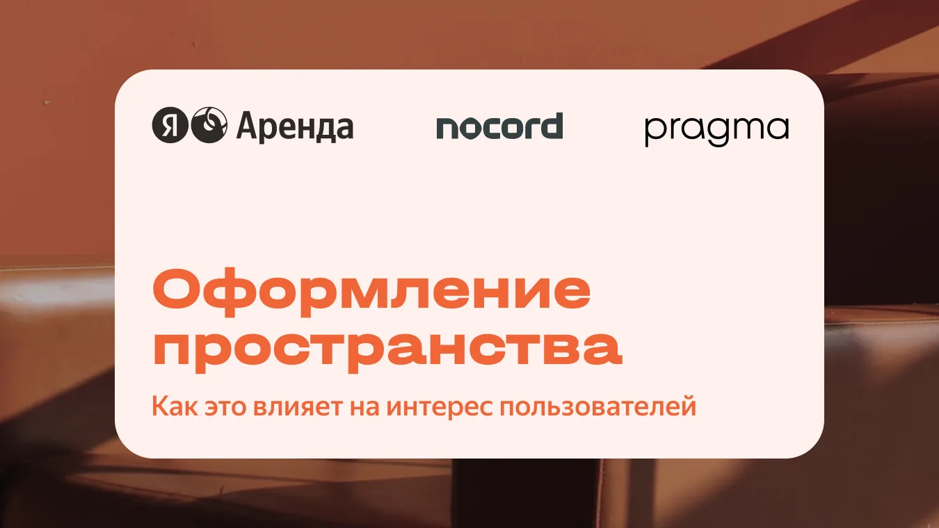Полка, ваза, подушка — неужели это влияет на сдачу квартиры?